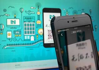 网商银行下载的方法介绍_如何下载网商银行APP 