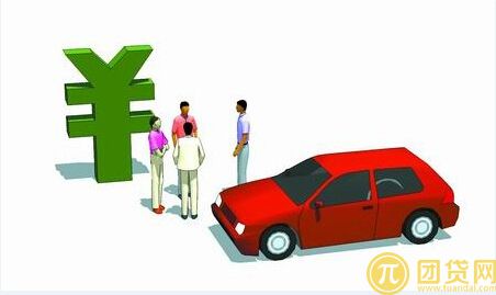 车抵押贷款需要什么手续_车抵押贷款的流程 