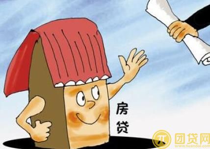 个人贷款买房如何省钱_有哪些方法 