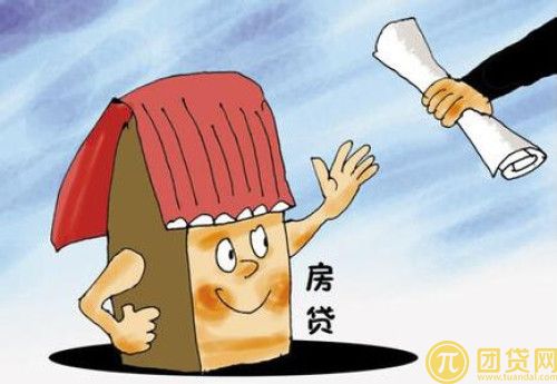 个人住房组合贷款条件有哪些_流程是什么 