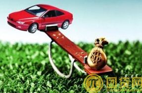 个人汽车抵押贷款的条件_所需材料_汽车抵押贷款的优势 