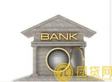 银行消费贷款怎么办理_银行消费贷款的办理流程 