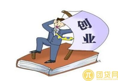 大学生贷款条件_流程_政策 
