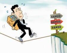 【民生银行无抵押贷款条件_流程_民生银行无抵押贷款产品特色】 