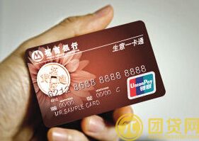 招商银行企业贷款的申请条件_所需材料_流程 