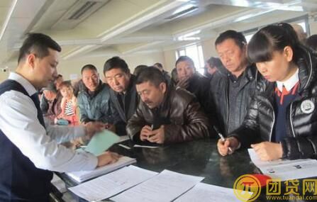 办理小额贷款的条件_材料_流程 