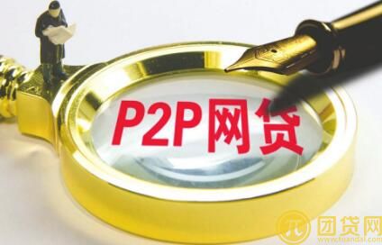 网贷新口子立马拿钱_新口子秒批小额贷款 