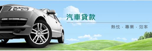 如何办理北京汽车抵押贷款_办理北京汽车抵押贷款需要什么手续 
