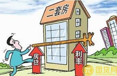 二套房贷款利率计算_上浮 
