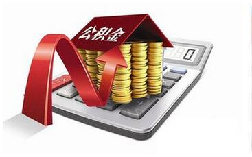 深圳公积金贷款额度和利率是多少 