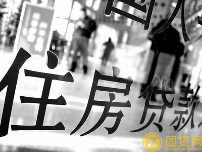 个人住房组合贷款条件有哪些_流程是什么 