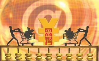 网商银行贷款好贷吗_网商银行贷款的条件 