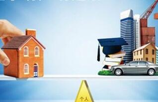 什么是二次抵押贷款 