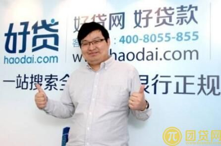 好贷网贷款可靠吗_好贷网贷款上征信吗 