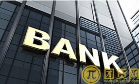 个人如何银行贷款_需要什么条件 