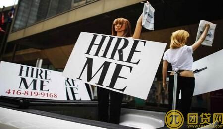 失业证贷款怎么贷_失业证贷款流程 