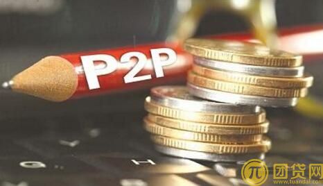 小额贷款要什么条件_小额贷款有什么要求 