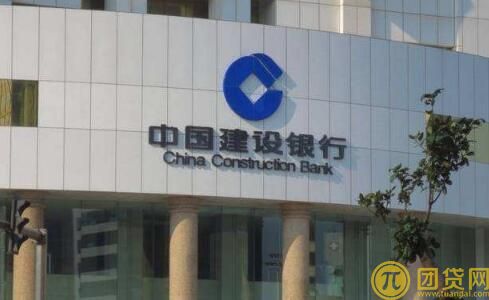 建行小额贷款怎么贷_好办吗 