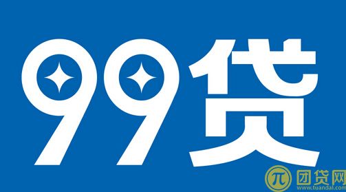 无抵押个人贷款公司有哪些_一览 