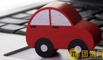 办理p2p汽车抵押贷款的流程_如何办理p2p汽车抵押贷款 