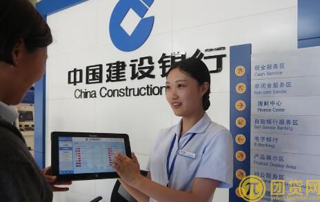 建行个人无抵押贷款利率_怎么贷 