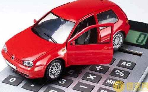 车贷款条件是什么_手续费一般多少_办理流程 