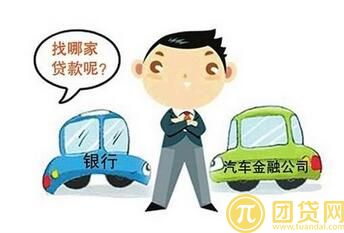 投资人在辨别车贷标的时需要注意什么 