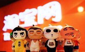 淘宝信用贷款的额度是多少_怎么获得淘宝信用贷款额度 