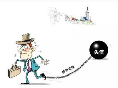 2017年小额贷款不还的后果有哪些_严重吗 