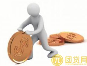 农村信用社可以贷款吗_农村信用社贷款的条件有哪些 