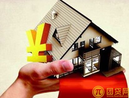 用公积金贷款的好处有哪些_用公积金贷款的优势 