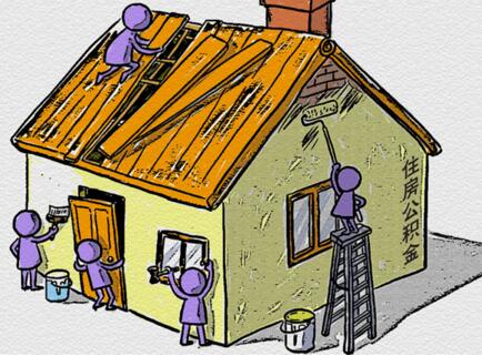 长沙公积金贷款怎么贷_公积金贷款计算公式 