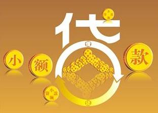 借了吗怎么样_可靠吗_贷款条件 