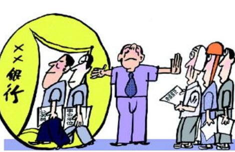 重庆银行贷款条件有哪些_需要满足哪些要求 