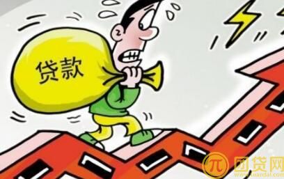 没有工作可以贷款吗_没工作怎么申请贷款 