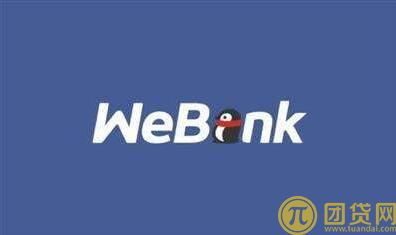 qq贷款在哪里申请_怎么贷 