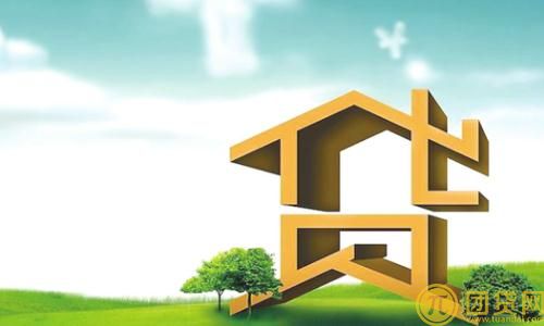 住房抵押贷款条件有哪些_需要什么资料 