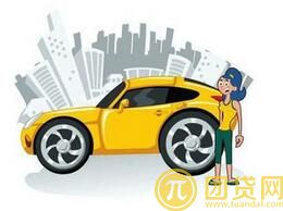 广汽汇理汽车贷款_产品介绍 