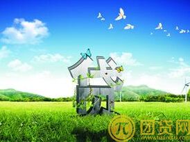 申请平安银行贷款的条件_所需材料_流程 