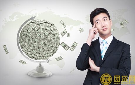 渣打银行贷款的申请条件有哪些 