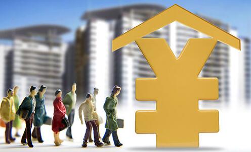 最新东莞住房公积金管理条例_住房公积金提取和使用 