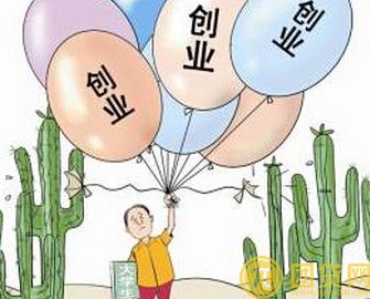 申请农村信用社创业贷款的条件有哪些 