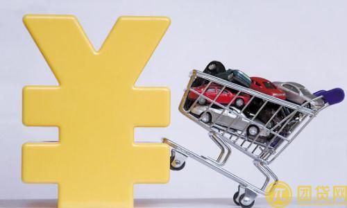 农业银行汽车贷款条件是什么_怎么办理_利率_额度 