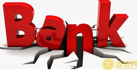 什么是贷款_申请贷款的条件有哪些 