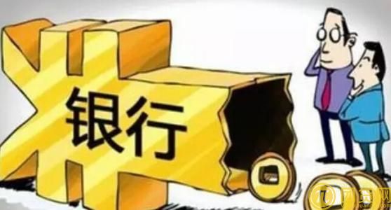 哪个银行可以网上贷款_银行线上贷款有哪些 