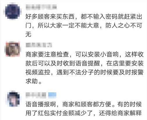 神操作!女子带孩子买鞋,竟用计算器“付款”?网友怒了