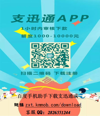 拍拍贷借款要求高吗？一般审核要多久？