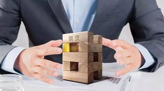 期货交易所手续费标准如何查看？期货交易所手续费标准在哪里查?