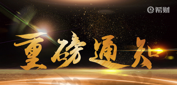 哪个说保险公司不会清盘？安邦保险集团倒闭原因分析