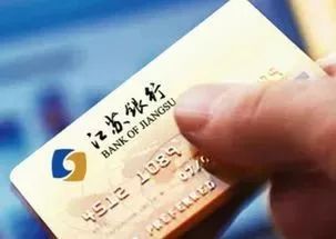 江苏银行信用卡可以取现吗？江苏银行信用卡取现方式有哪些？